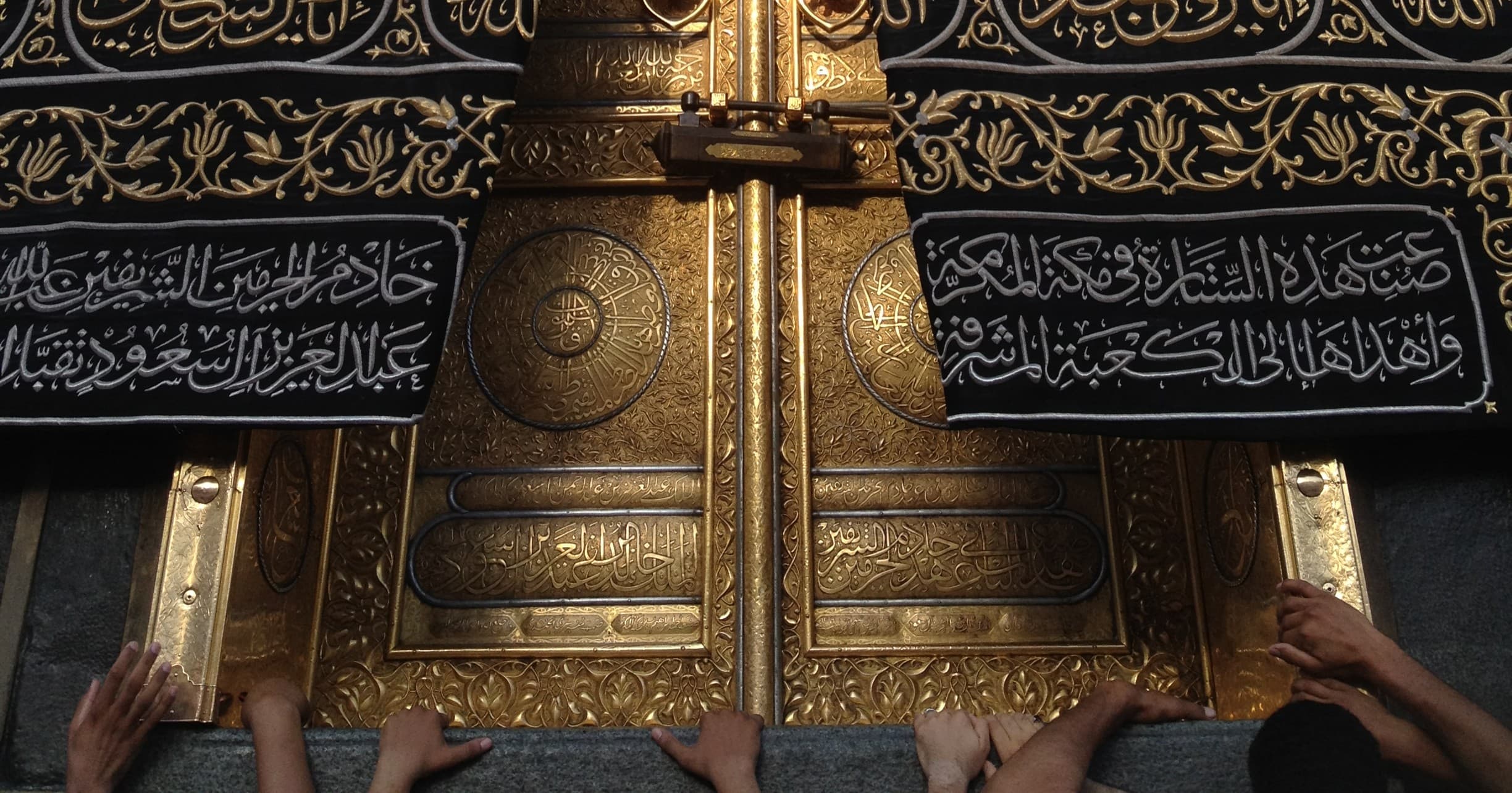 The golden door of the Kaaba